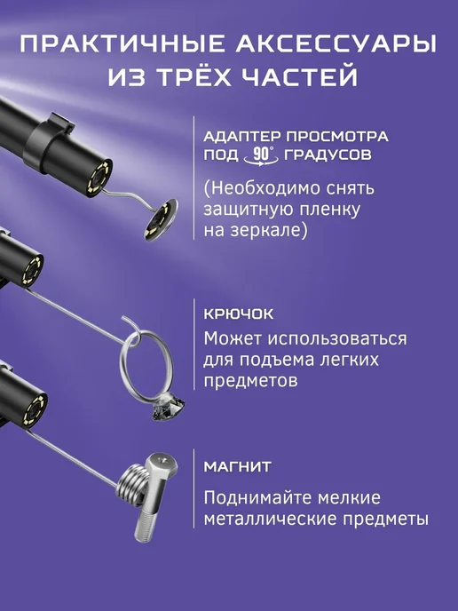 Anshey Видеоэндоскоп автомобильный эндоскоп с экраном, для смартфона iPhone, фото 5