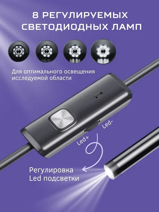 Anshey Видеоэндоскоп автомобильный эндоскоп с экраном, для смартфона iPhone, фото 7