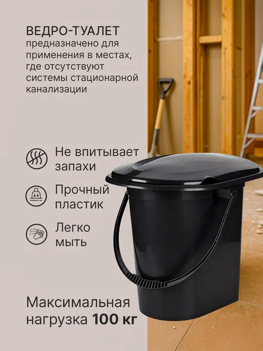 Otiks Туалет ведро без дна, 17 л, фото 2