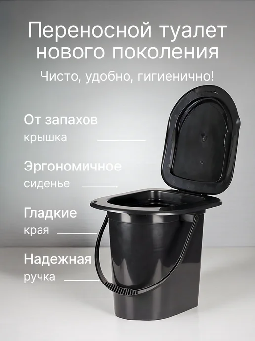 Otiks Туалет ведро без дна, 17 л, фото 5
