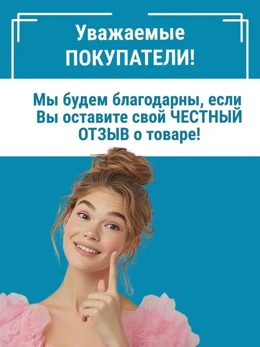 Otiks Туалет ведро без дна, 17 л, фото 8