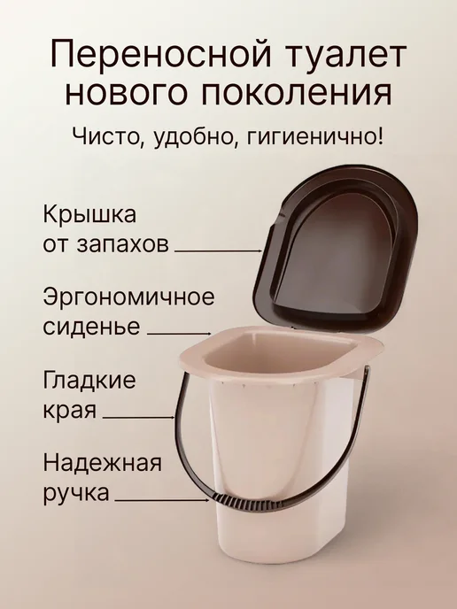Otiks Туалет ведро без дна, 18 л, фото 3