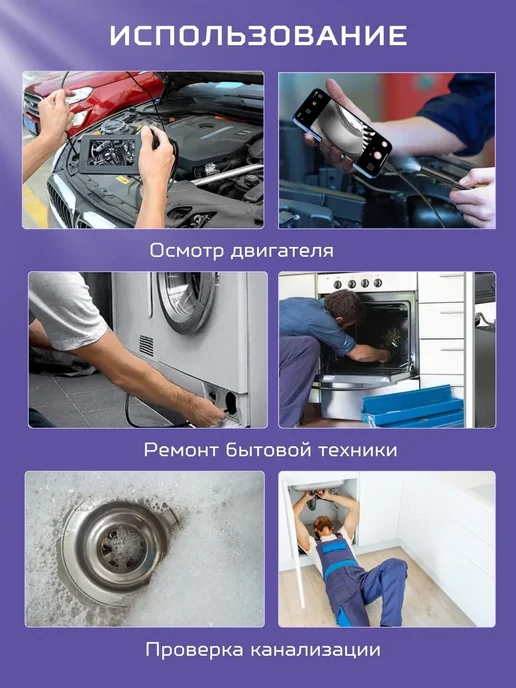 Anshey Эндоскоп видеоэндоскоп для смартфона Android жеский провод, вариант, фото 4