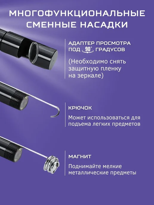 Anshey Эндоскоп видеоэндоскоп для смартфона Android жеский провод, вариант, фото 8