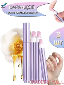 Карандаш для ногтей и кутикулы, SPF 5+