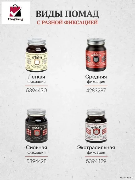 Помада для укладки волос Matt Pomade, 100 мл, Ирландия, 100 мл, фото 2
