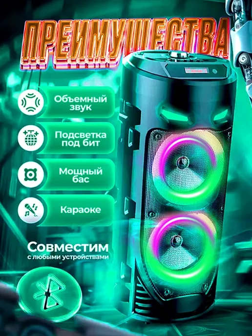 OUDIOBOP Колонка беспроводная большая мощная с микрофоном bluetooth, черный, в упаковке 1,8 кг, фото 2