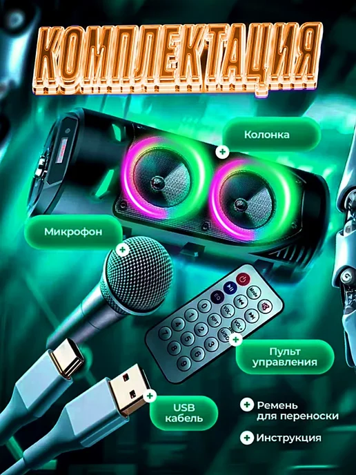 OUDIOBOP Колонка беспроводная большая мощная с микрофоном bluetooth, черный, в упаковке 1,8 кг, фото 3