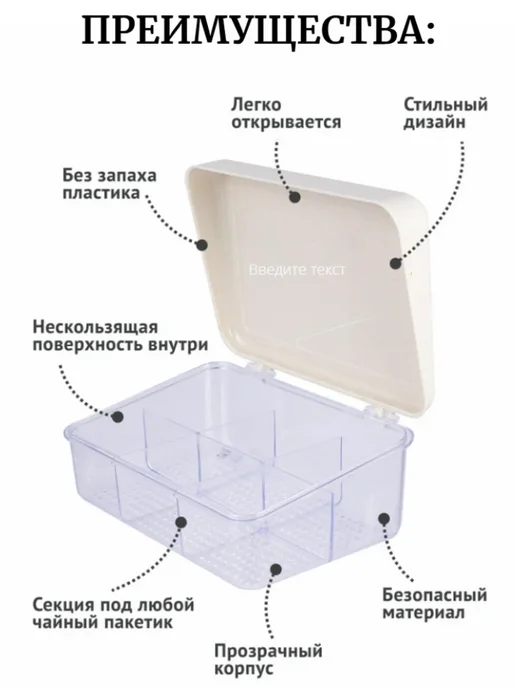 Vetta Органайзер для хранения чайных пакетиков, белый, фото 7