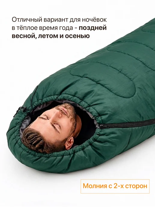 ByMallSport Спальный мешок туристический одноместный, зеленый, фото 2