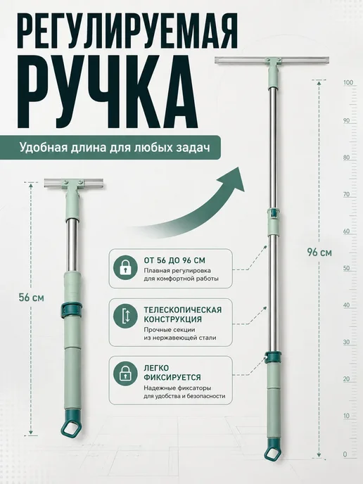 КА99 Швабра для мытья окон силиконовая со скребком, вариант, фото 2