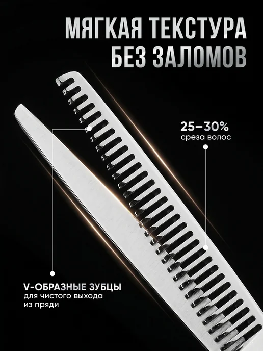 PRO SEE Ножницы парикмахерские профессиональные филировочные, серый, фото 3