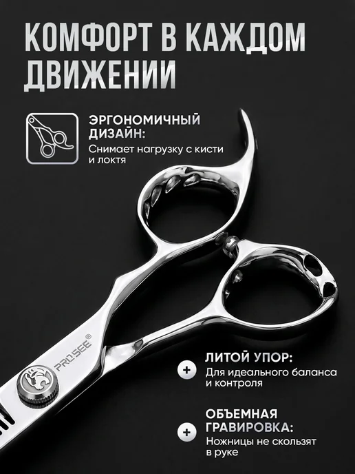 PRO SEE Ножницы парикмахерские профессиональные филировочные, серый, фото 4