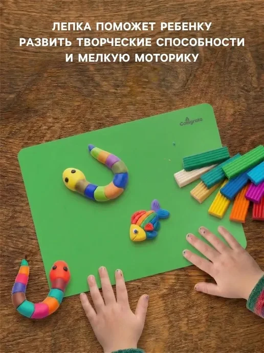 Пластиковая доска для лепки А4 – яркое творчество, вариант, фото 2