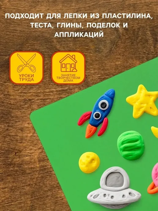 Пластиковая доска для лепки А4 – яркое творчество, вариант, фото 3