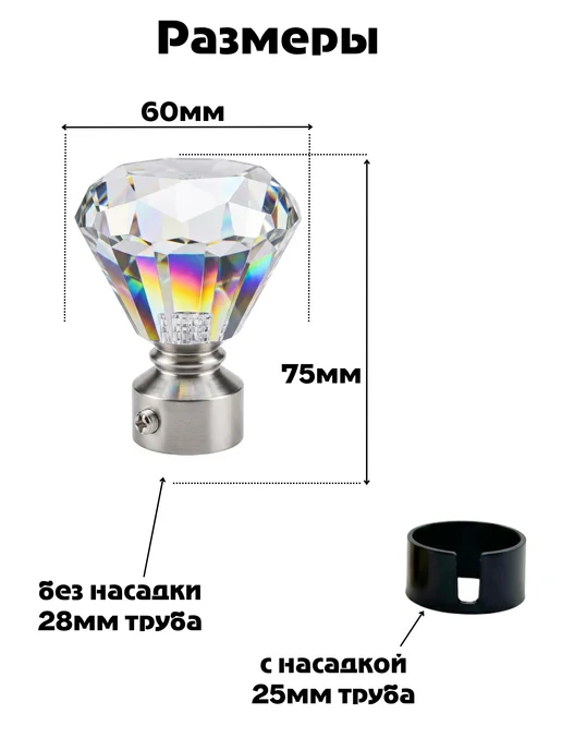 Наконечники для карниза декоративные 25-28 мм, серый, фото 2