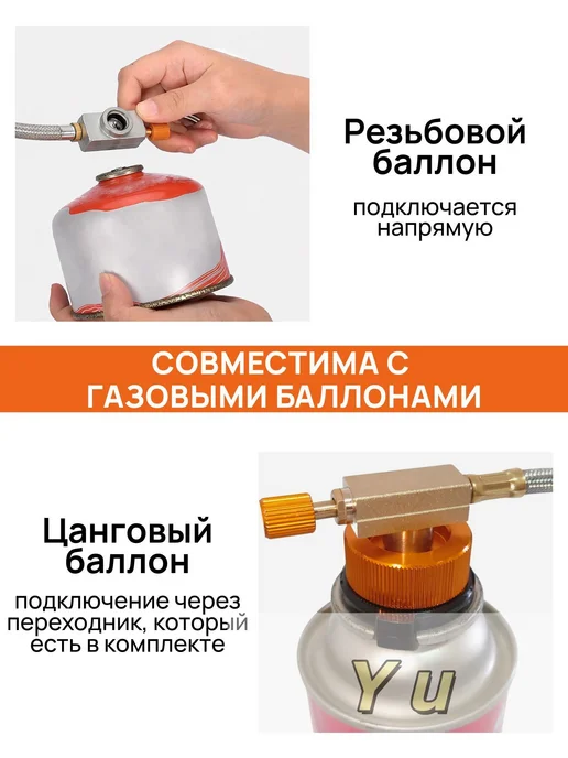 Газовая плита туристическая(серебристый), серебристый, фото 3