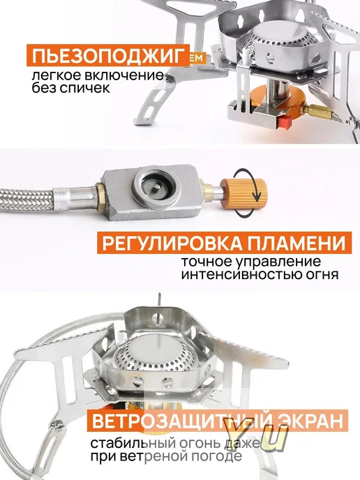 Газовая плита туристическая(серебристый), серебристый, фото 4