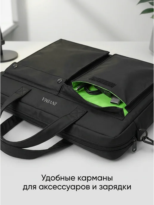 INVIMA Сумка для ноутбука 17 дюймов, черный, фото 3