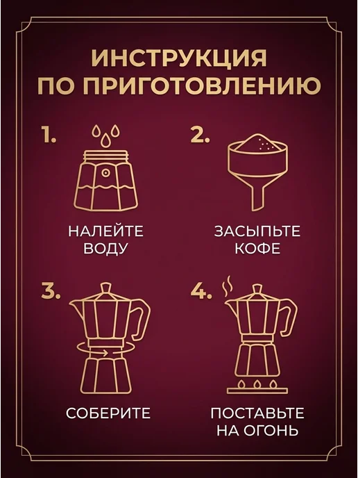 Кофеварка гейзерная 450 мл индукция газ сталь, 450 мл, фото 4