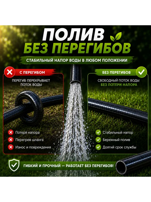 РОСАСАД Шланг садовый поливочный 20 метров, 20 м, фото 3