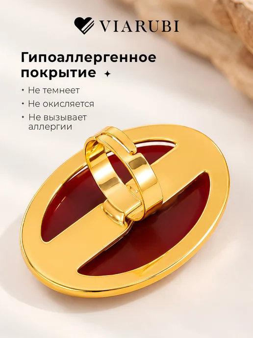 Viarubi Кольцо бижутерия с крупным красным камнем овальное, красный, фото 5
