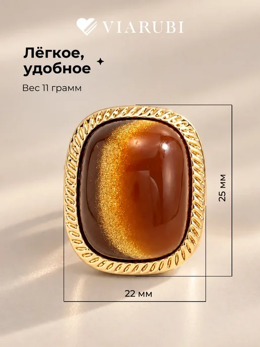 Viarubi Кольцо женское бижутерия печатка винтаж с большим камнем, желтый, фото 2