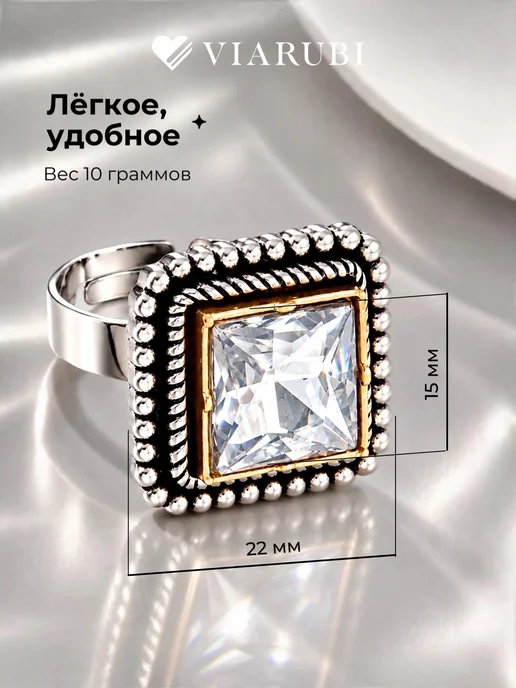 Viarubi Кольцо женское бижутерия винтаж с квадратным камнем, серый, фото 2