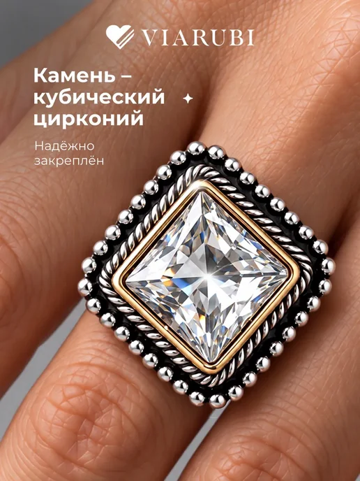 Viarubi Кольцо женское бижутерия винтаж с квадратным камнем, серый, фото 4
