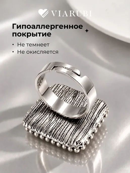 Viarubi Кольцо женское бижутерия винтаж с квадратным камнем, серый, фото 5