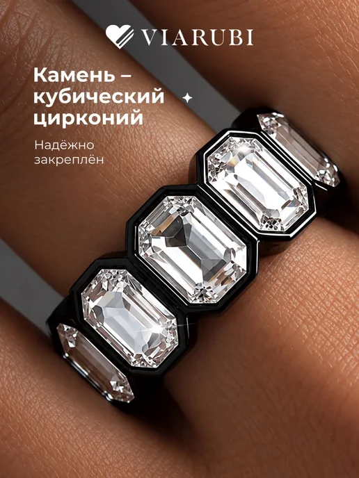 Viarubi Кольцо женское бижутерия дорожка широкое черное с камнями, черный, фото 4