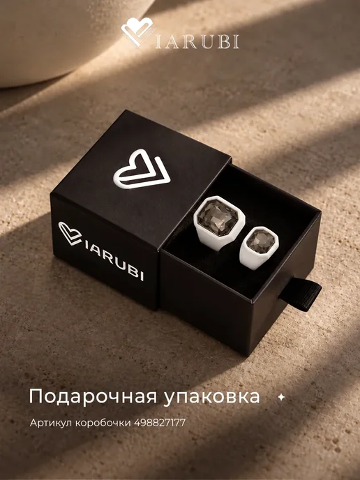 Viarubi Набор колец бижутерия 2 шт белые с серым камнем, 2 шт, фото 5