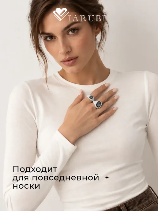 Viarubi Набор колец бижутерия 2 шт белые с серым камнем, 2 шт, фото 8