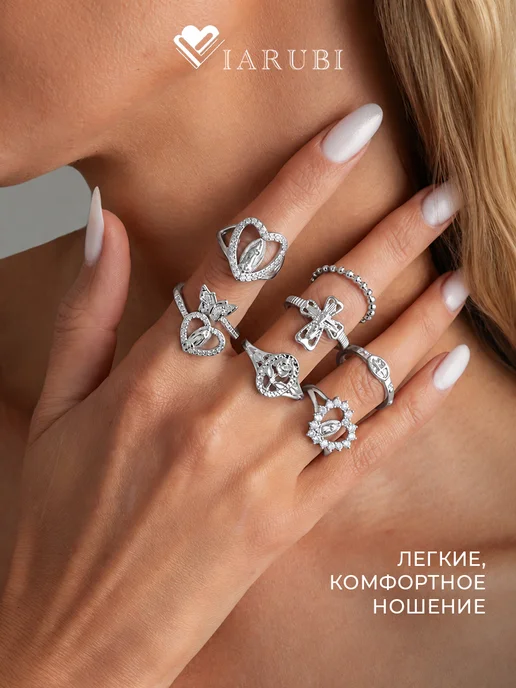 Viarubi Набор колец бижутерия 7 штук с камнями ажурные, серый, фото 3