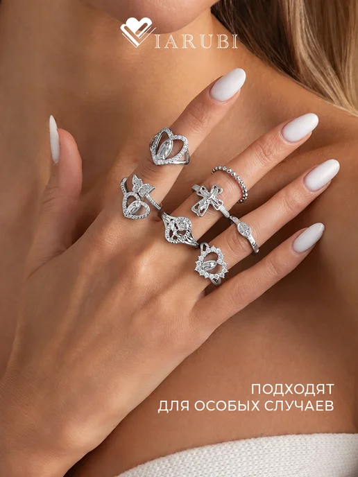 Viarubi Набор колец бижутерия 7 штук с камнями ажурные, серый, фото 6