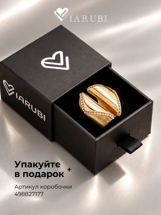 Viarubi Кольцо бижутерия с камнем квадратным глубоким, камнями широкое веером, фото 6