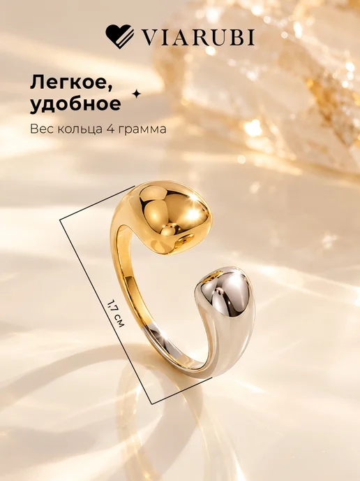Viarubi Кольцо бижутерия гладкое двухцветное объемное, серый, фото 2