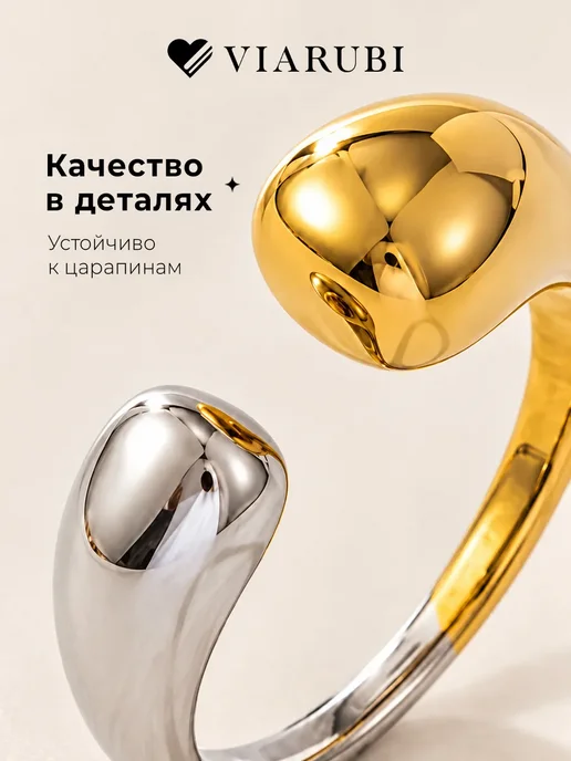 Viarubi Кольцо бижутерия гладкое двухцветное объемное, серый, фото 4