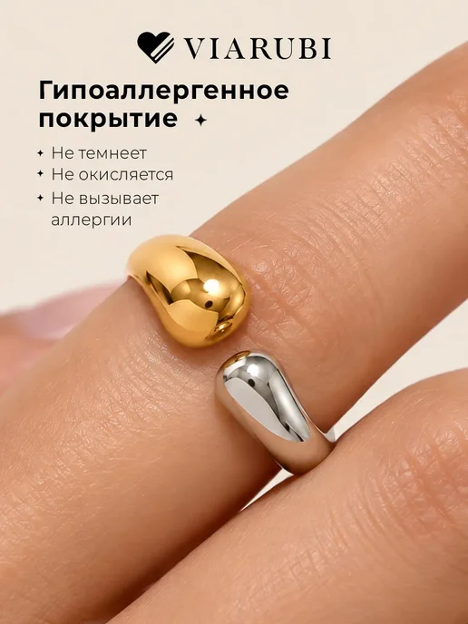 Viarubi Кольцо бижутерия гладкое двухцветное объемное, серый, фото 5