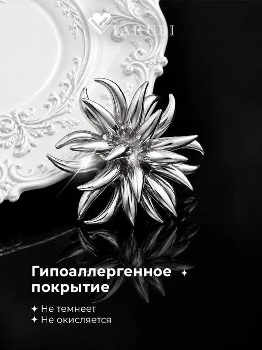 Viarubi Брошь женская цветок серебристая на пиджак и пальто, серебристый, фото 3