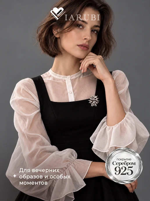 Viarubi Брошь женская цветок серебристая на пиджак и пальто, серебристый, фото 7