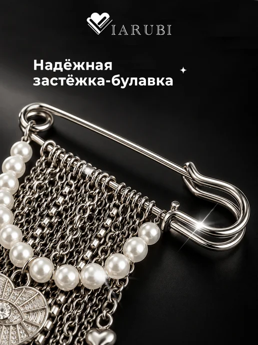 Viarubi Брошь булавка женская с жемчугом и глазом в сердце, серый, фото 5