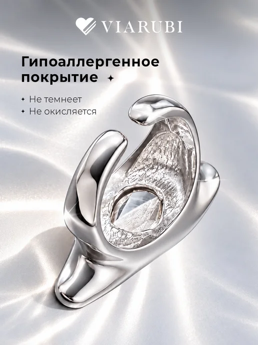 Viarubi Кольцо женское бижутерия с голубым камнем крупное, голубой, фото 4