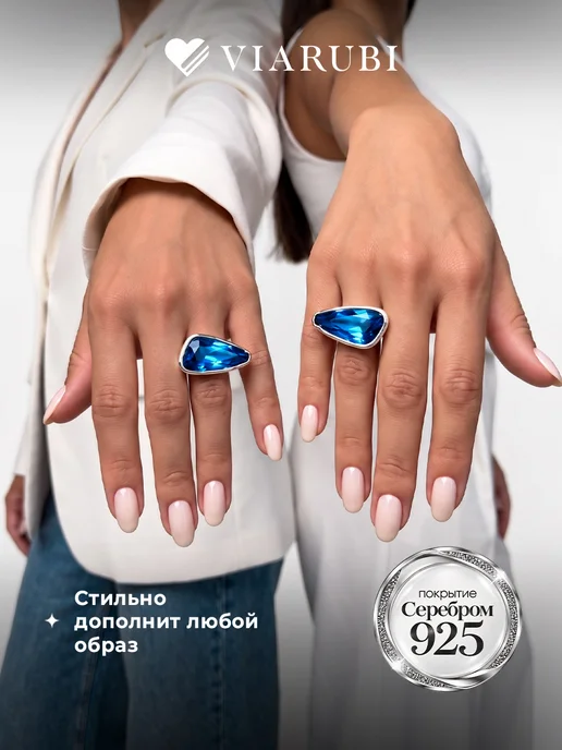 Viarubi Кольцо женское бижутерия с голубым камнем крупное, голубой, фото 6