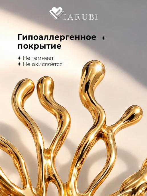 Viarubi Брошь женская солнце большая золотистая круглая, золотой, фото 3