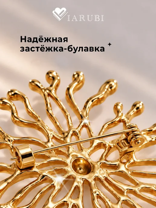 Viarubi Брошь женская солнце большая золотистая круглая, золотой, фото 5