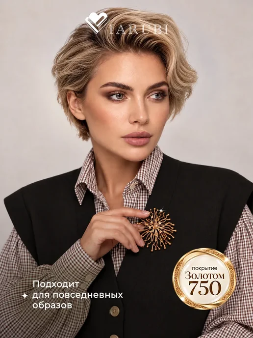 Viarubi Брошь женская солнце большая золотистая круглая, золотой, фото 6