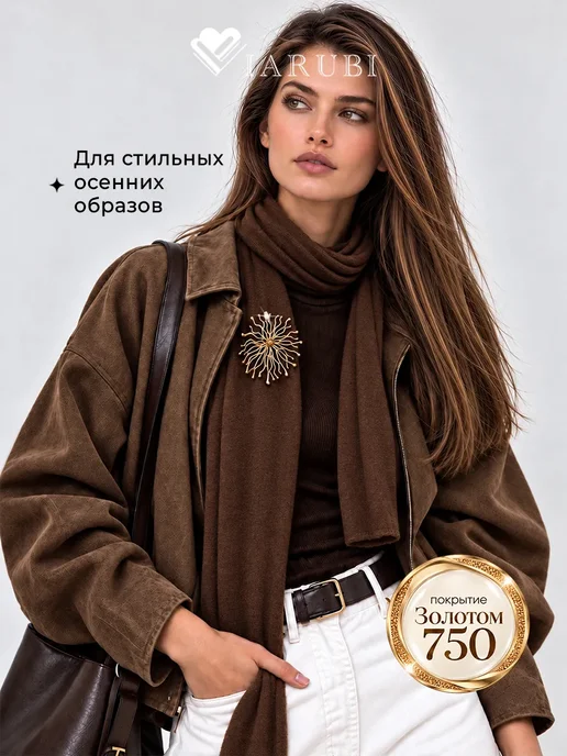 Viarubi Брошь женская солнце большая золотистая круглая, золотой, фото 7