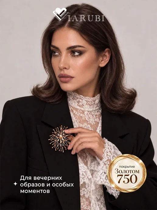 Viarubi Брошь женская солнце большая золотистая круглая, золотой, фото 8