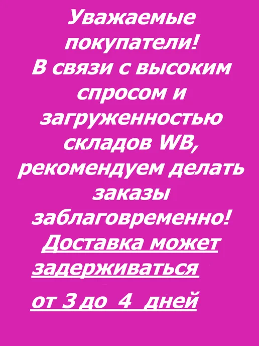 Babyfox Дубайский шоколад Baby Fox батончики 6 шт по 45г, 6 шт, 45 г, фото 2